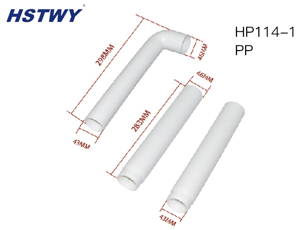 HP114(分离式L型管）