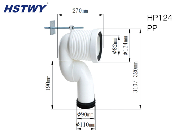 HP124 (马桶排污管）