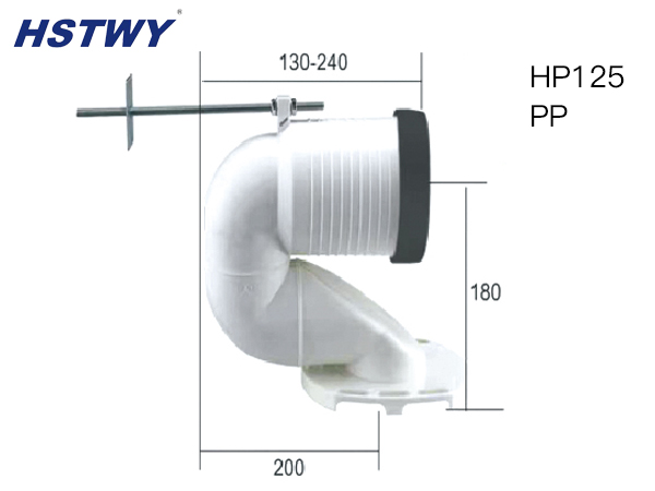 HP125 (马桶排污管）