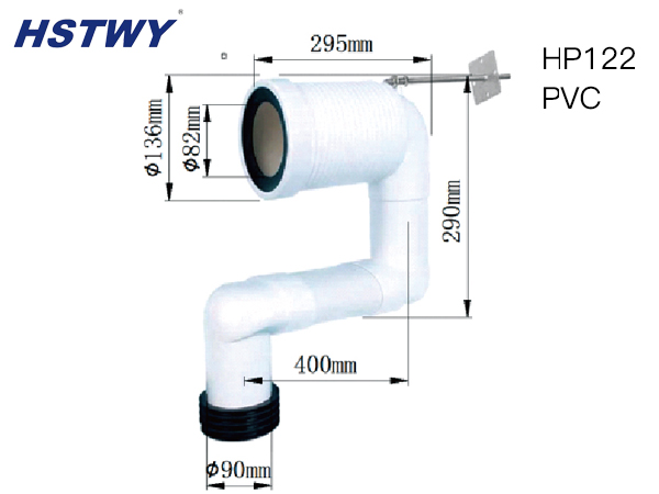 HP122 (马桶排污管）