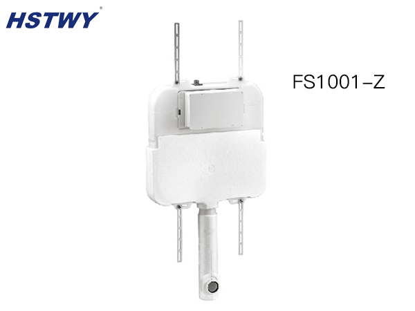 FS1001-Z 隐藏水箱