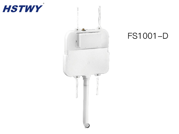FS1001-D隐藏水箱